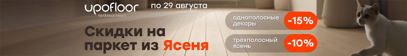 Паркетная доска