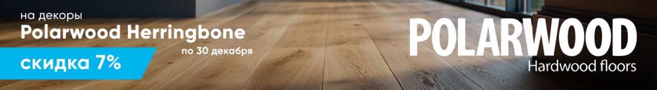 Паркетная доска